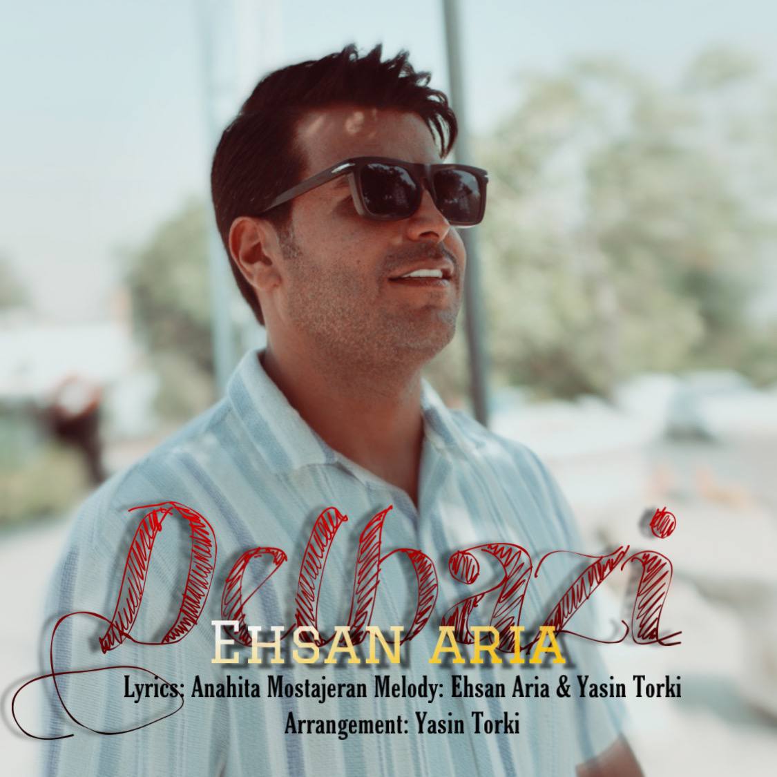 احسان آریا - دلبازی